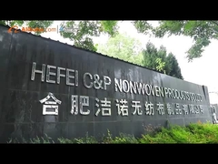 مقدمة المصنع